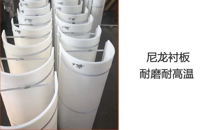 无轴螺旋输送机